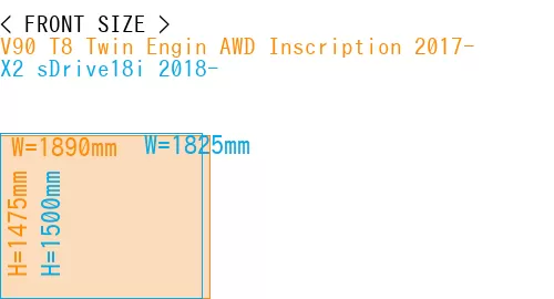 #V90 T8 Twin Engin AWD Inscription 2017- + X2 sDrive18i 2018-